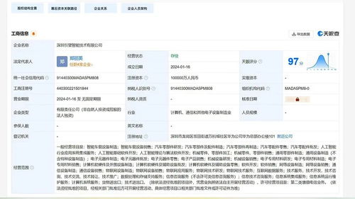 余承東、何小鵬、李想 為何在基礎(chǔ)軟件服務(wù)領(lǐng)域“搶灘登陸”？